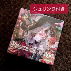 コラージュ 素材 nene様 パイレーツ オブ クイーン コラージュ ステッカーのサムネイル