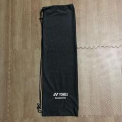 YONEX ラケットケース ソフトケース バドミントン