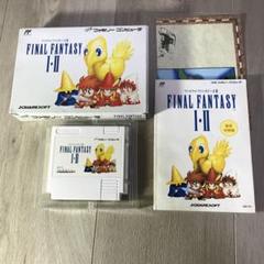 ファイナルファンタジー1・2 ファイナルファンタジー攻略本付き
