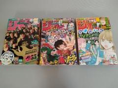 激レア 週刊少年ジャンプ展 公式パンフレット3冊コンプセット 激レア 週刊少年ジャンプ展 公式パンフレット3冊コンプセット
