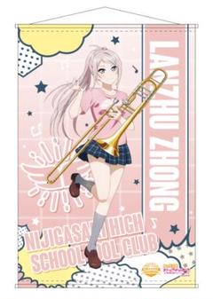 鐘嵐珠(ショウ・ランジュ)　A-on　タペストリー＆ブロマイド＆クリアファイル 2025年最新】鐘嵐珠 タペストリーの人気アイテム - メルカリ
