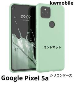 Google Pixel 5a 5G対応 ケース シリコン - ミントマット