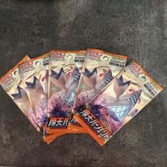 『引退品ジャンク品BOX』魔天パーフェクト　1BOX 引退品ジャンク品』魔天パーフェクト 1BOXの通販 by pikachu's