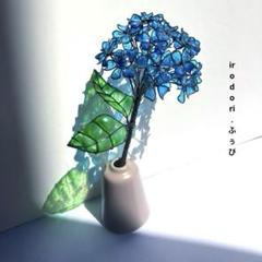 ユーカリブーケ　ブルー紫陽花一輪挿し　ワイヤークラフト　ディップアート　アート ワイヤークラフト ブルー紫陽花 ディップフラワー インテリア