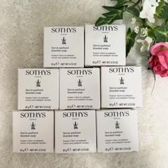 専用SOTHYS PARIS アメニティ　ソティス　旅行　10セット 旅行＆出張に最適SOTHYSアメニティキット | ソティス e-ブティック