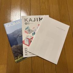 2025年最新】鹿島建設の人気アイテム - メルカリ