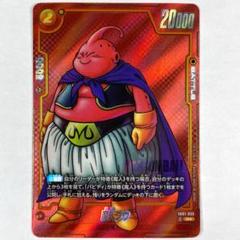 DBFW マンガブースター R☆ 魔人ブウ パラレル - メルカリ