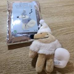 ◆全2種◆やさしいおおかみ　ウルフくん　ぬいぐるみ XL◆Qプラ◆白 ＋ 茶◆ Amazon.co.jp: やさしいおおかみ ウルフくん ぬいぐるみXL