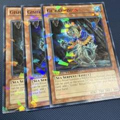DT06 ヴィジョンリチュア 3枚セット 遊戯王 英語版 海外版