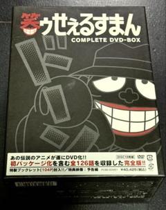 直筆サイン入 笑ゥせぇるすまん DVD-BOX 藤子不二雄A