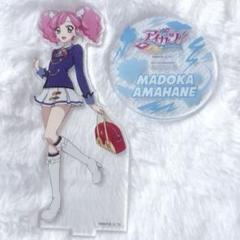 アイカツ！アクリルパズルピースキーホルダー 天羽まどか キャラクターグッズ 61-eYek5U-L._UF350,350_QL50_.jpg