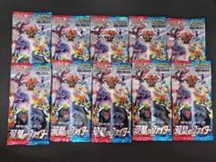 2025年最新】双璧のファイター boxの人気アイテム - メルカリ