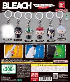 ブリーチ グリムジョー アクスタ マグネット キーホルダー 3点 未使用 2025年最新】グリムジョー アクリルキーホルダーの人気アイテム