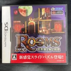 Rooms 不思議な動く部屋 DS