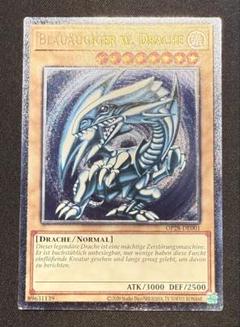青眼の白龍 ドイツ語 EU版 英語版 英語 レリーフ 遊戯王