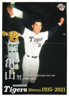 2025年最新】亀山努の人気アイテム - メルカリ