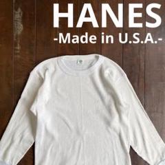 希少グリーンタグUSA製！！【Hanes ヘインズ】ヴィンテージサーマル 80s