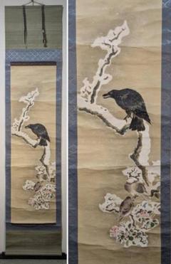 【真作】掛軸　無落款　雪中寒鴉図　静寂に佇む黒鳥　冬の情景　R67 真作】掛軸 無落款 雪中寒鴉図 静寂に佇む黒鳥 冬の情景 R67