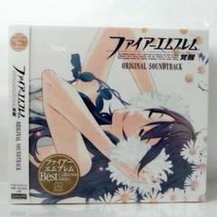 ファイアーエムブレム 覚醒 オリジナル・サウンドトラック