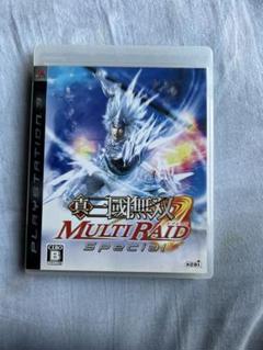 真・三國無双2 MULTI RAID Special