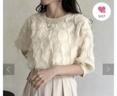 CAPRICIEUX LE'MAGE（カプリシューレマージュ）の「ハーフ
