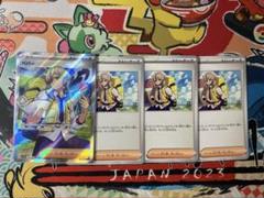 ペパー SR 4枚セット 2025年最新】ペパー sr 4枚の人気アイテム - メルカリ