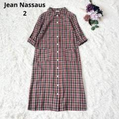 2025年最新】jean nassausの人気アイテム - メルカリ