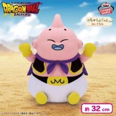 魔人ブウ　ぬいぐるみ　クッション　まとめ売り 魔人ブウぬいぐるみクッションまとめ売り