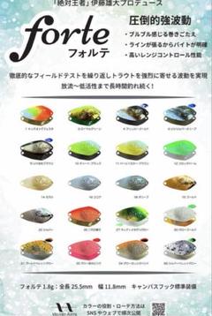2025年最新】ベルベットアーツ フォルテの人気アイテム - メルカリ
