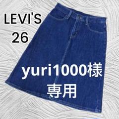 日本製⭐️新品 & 未使用⭐️LEVI STRAUSS デニムタイトスカート 2025年最新】Levi's その他の人気アイテム - メルカリ