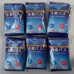 新品未開封 水素バス30g 60袋