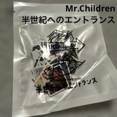 【未開封】Mr.Children 半世紀へのエントランス　ジャケット柄シール
