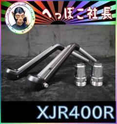 【実働外し・美品】XJR400 4HM 純正フロントフォーク 純正ブレンボ適合 実働外し・美品】XJR400 4HM 純正フロントフォーク 純正ブレンボ