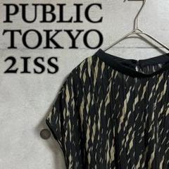 PUBLIC TOKYO 21ss ランダムプリーツ２WAYブラウス