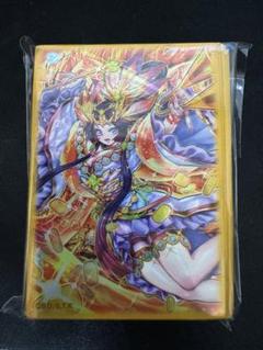 遊戯王　ドラグマ　 ニューロンポイント交換スリーブ2セット 遊戯王 ニューロン スリーブ ドラグマ 烙印 白の物語 100枚 新品