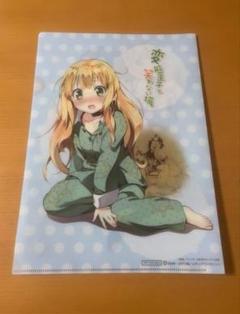 2025年最新】変態王子と笑わない猫。 筒隠月子の人気アイテム