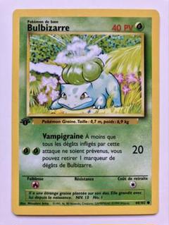【美品】フシギダネ 1st ED 44/102 ★ (フランス語版) RARE
