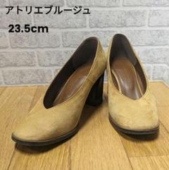 ✧✦美品✦✦アトリエブルージュ　太ヒール　23.5 マスタードカラーのサムネイル
