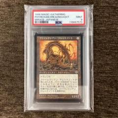 2025年最新】psa mtgの人気アイテム - メルカリ