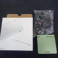 ゲームボーイアドバンスSP本体&DSLiteジャンク
