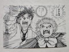 2025年最新】金色のガッシュ2 特典の人気アイテム - メルカリ