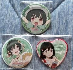 三船栞子 痛バ 缶バッジ 70個 説明欄チェック 三船栞子 痛バ 虹ヶ咲学園スクールアイドル ラブライブ！ 缶