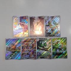 ポケモンカードAR7枚まとめ売り - メルカリ