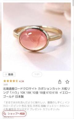 GEM EDEN】cafe fragrant olive ハウ シトリンリング