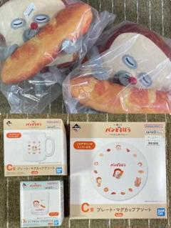 一番くじ パンどろぼう