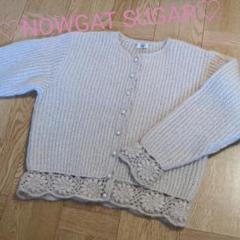 ★美品★　NOUGAT sugar　カーディガン　ウール　お花　刺繍　フォーマル ☆美品☆ NOUGAT sugar カーディガン ウール お花 刺繍