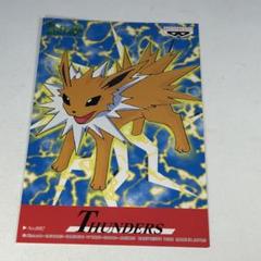 ポケモン キャラクターメールコレクション　NO.0082　ポストカード　ハガキ