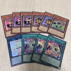 2025年最新】遊戯王 ヤミー スナッチの人気アイテム - メルカリ