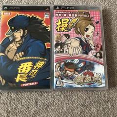 押忍！番長 Portable & 操！演出バトル Portable