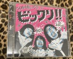 【５枚セット】ザ50回転ズ THE 50 KAITENZ / ザ50回転ズ商品一覧｜ディスクユニオン